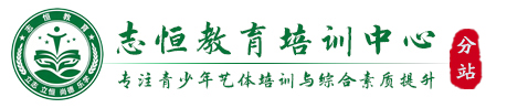 长沙叛逆小孩教育学校