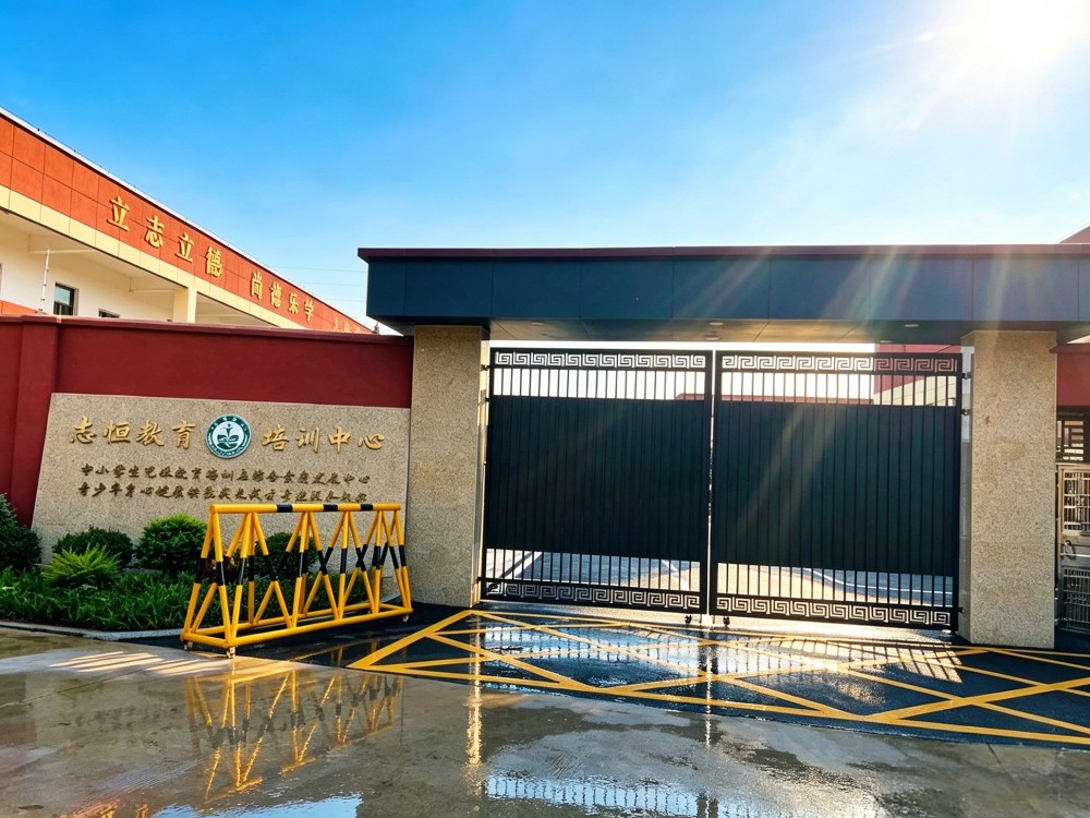 长沙正规管孩子叛逆期的学校具体位置在哪